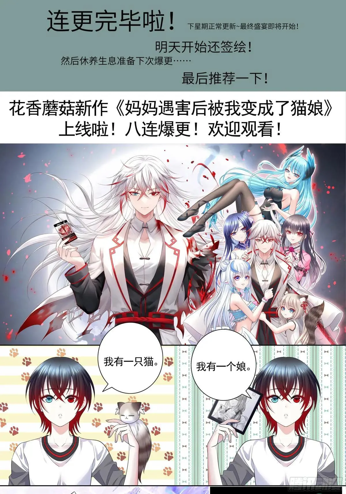092 补偿 第72页