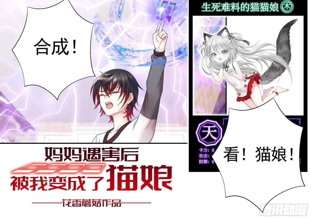 092 补偿 第73页