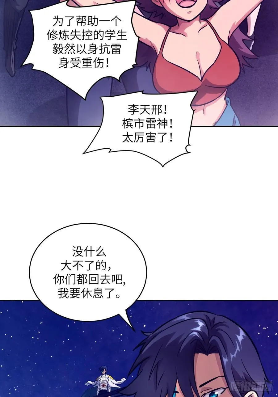 093 妈妈 第2页