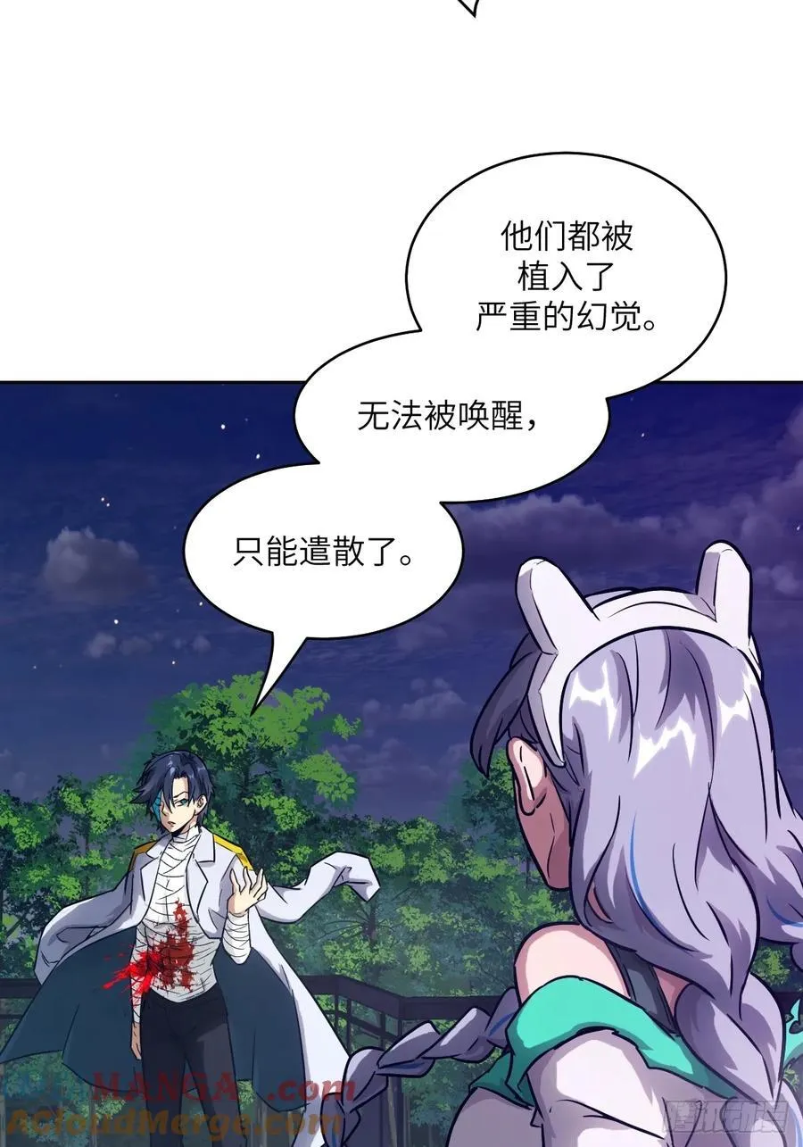 093 妈妈 第4页
