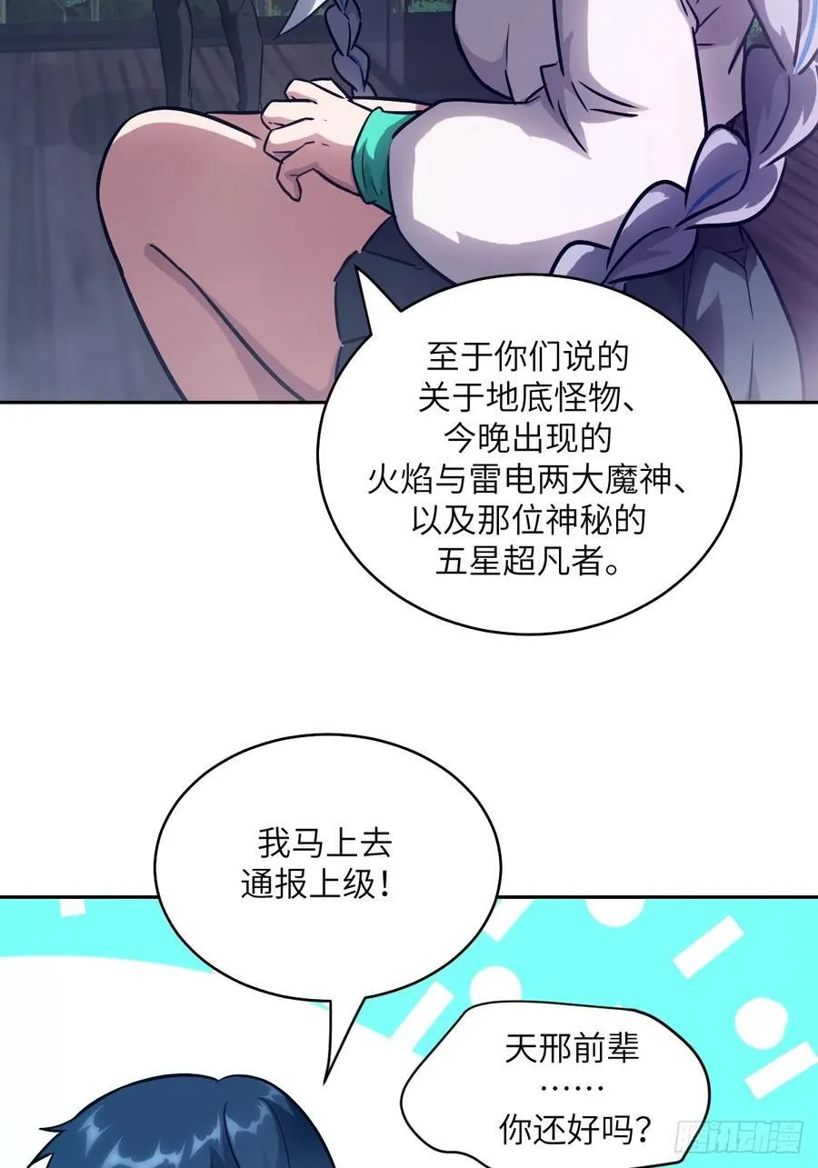 093 妈妈 第5页