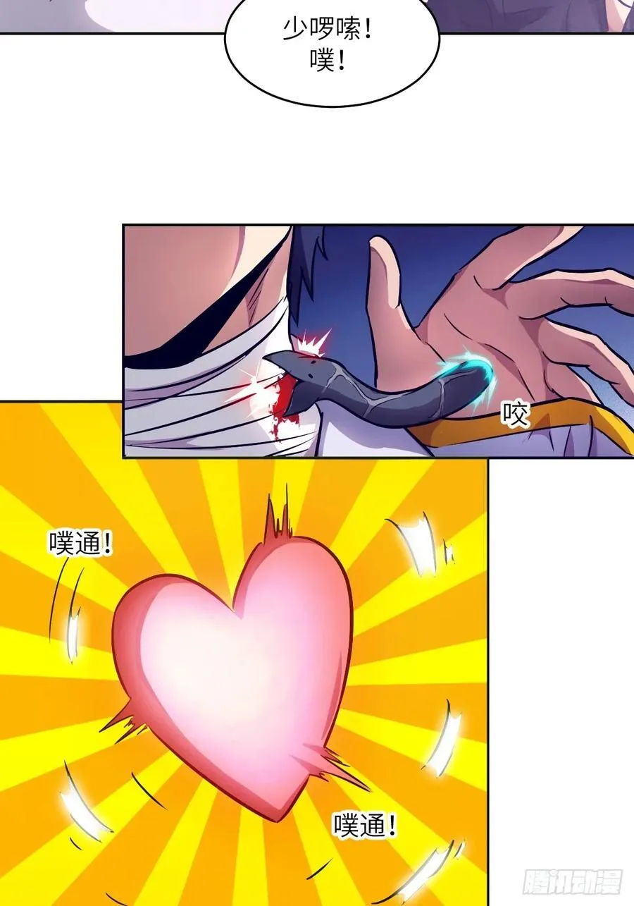 093 妈妈 第8页