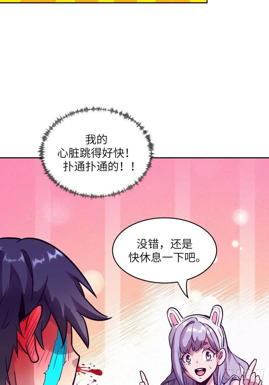 093 妈妈 第9页