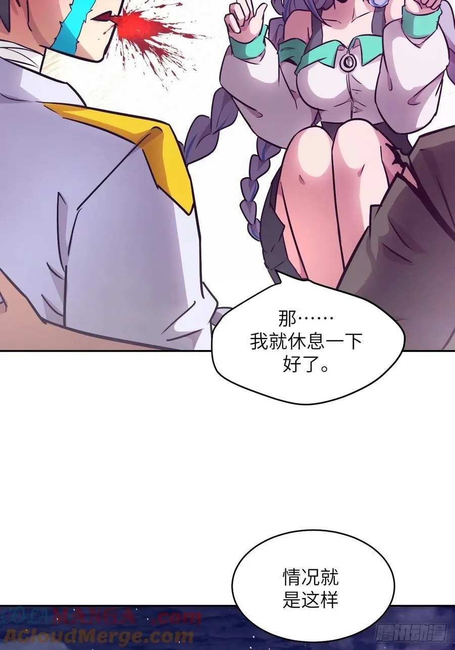 093 妈妈 第10页
