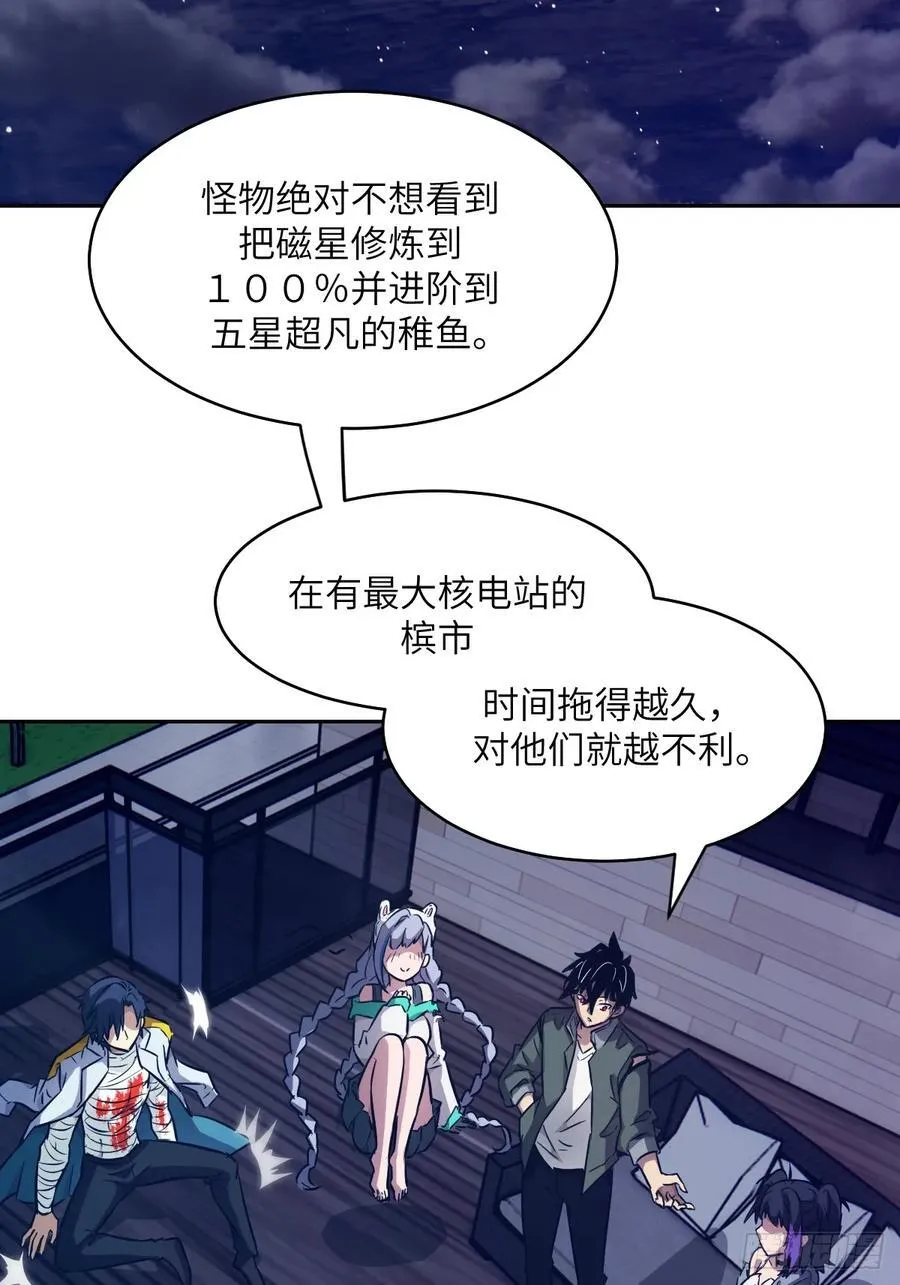 093 妈妈 第11页
