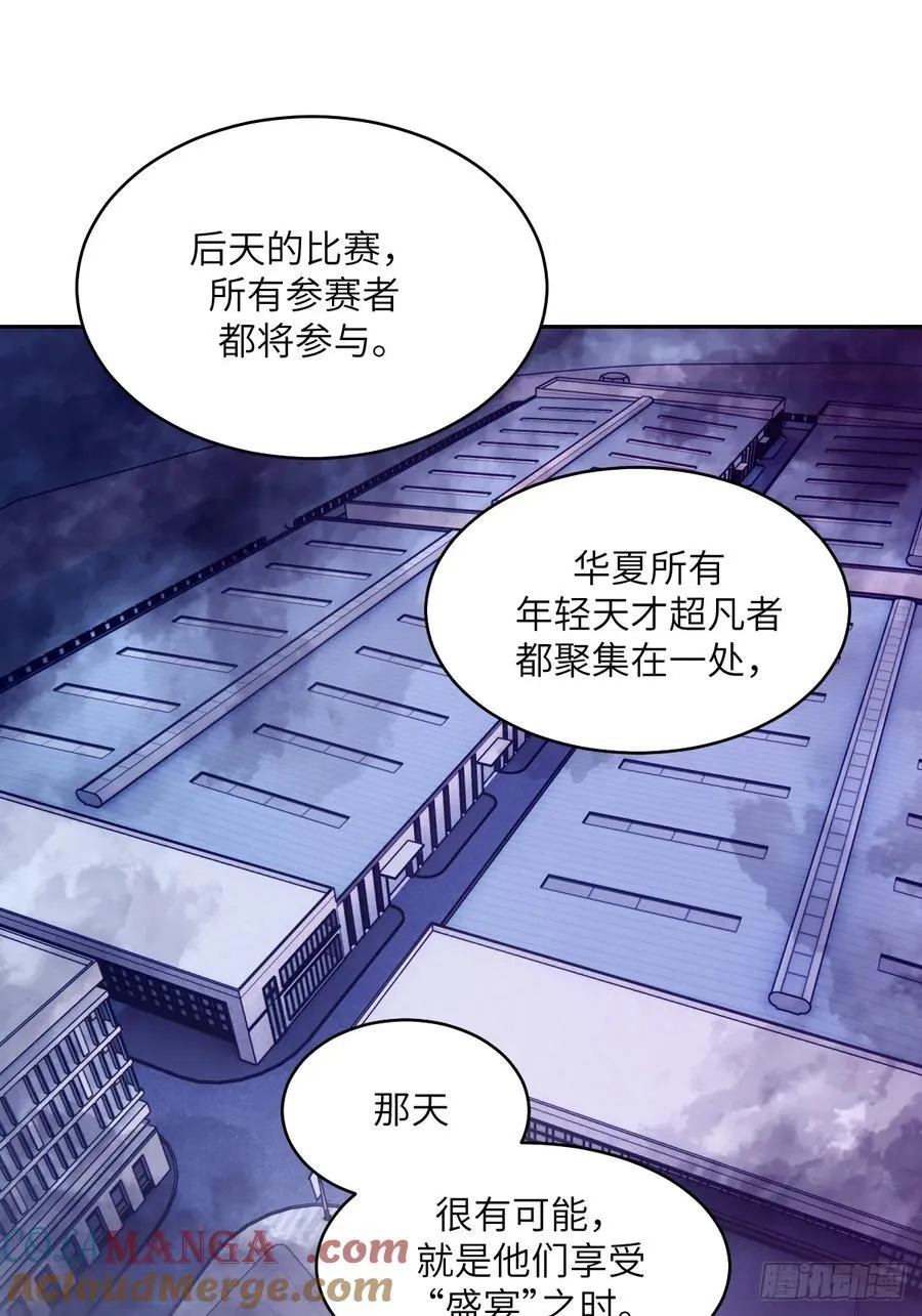 093 妈妈 第13页