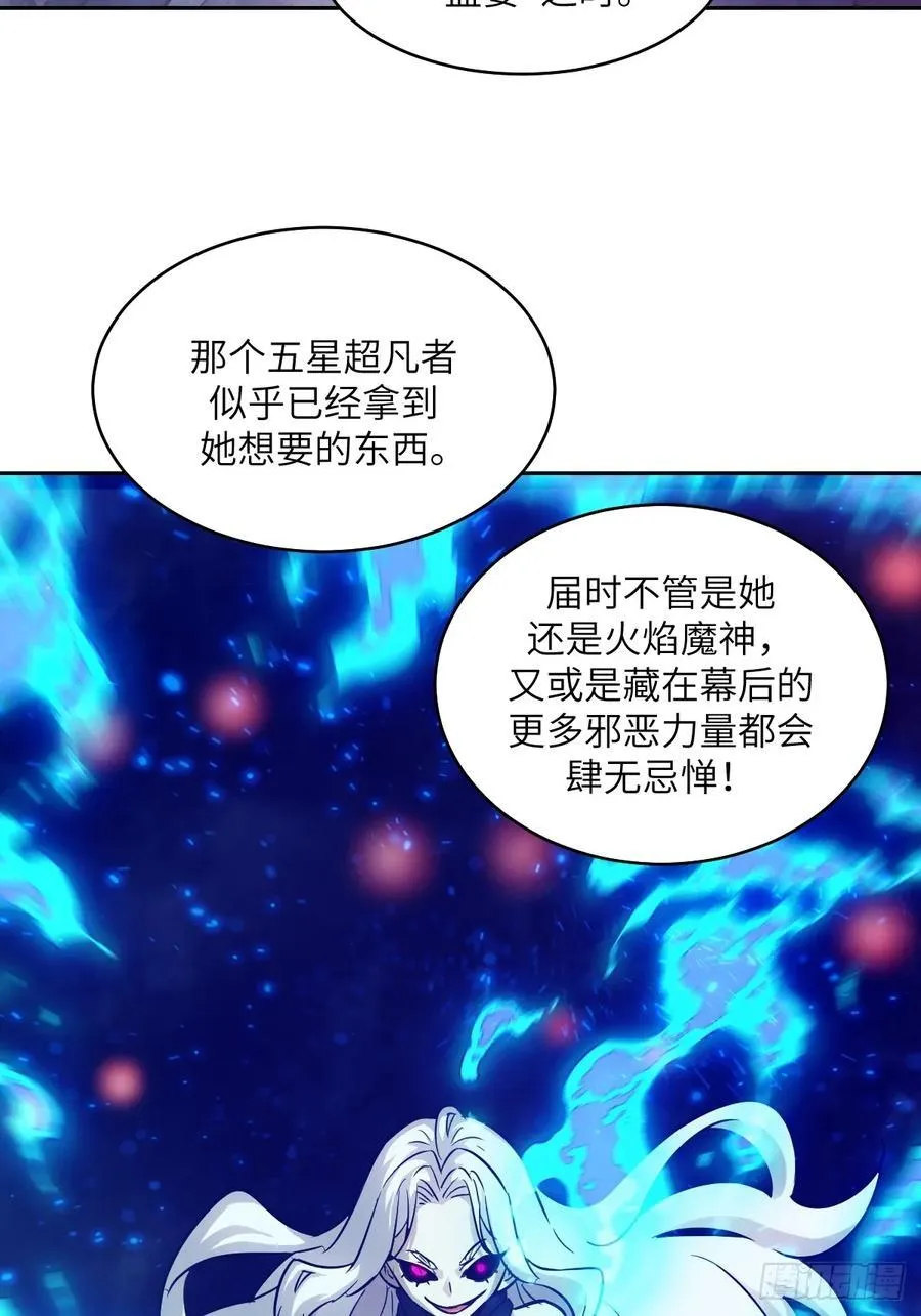 093 妈妈 第14页
