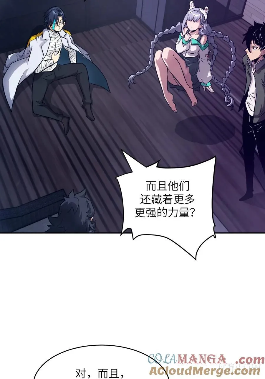 093 妈妈 第16页