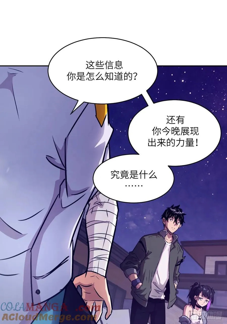 093 妈妈 第19页