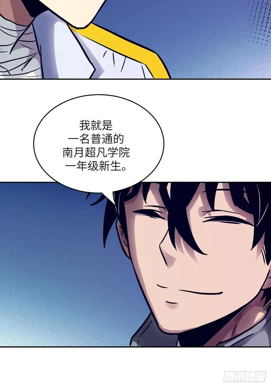 093 妈妈 第21页