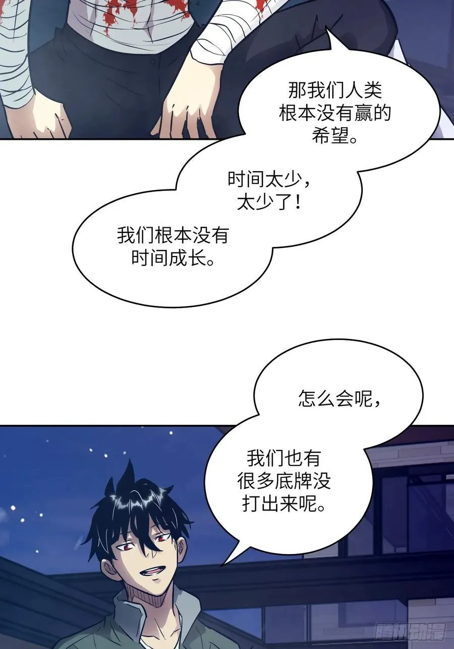 093 妈妈 第23页