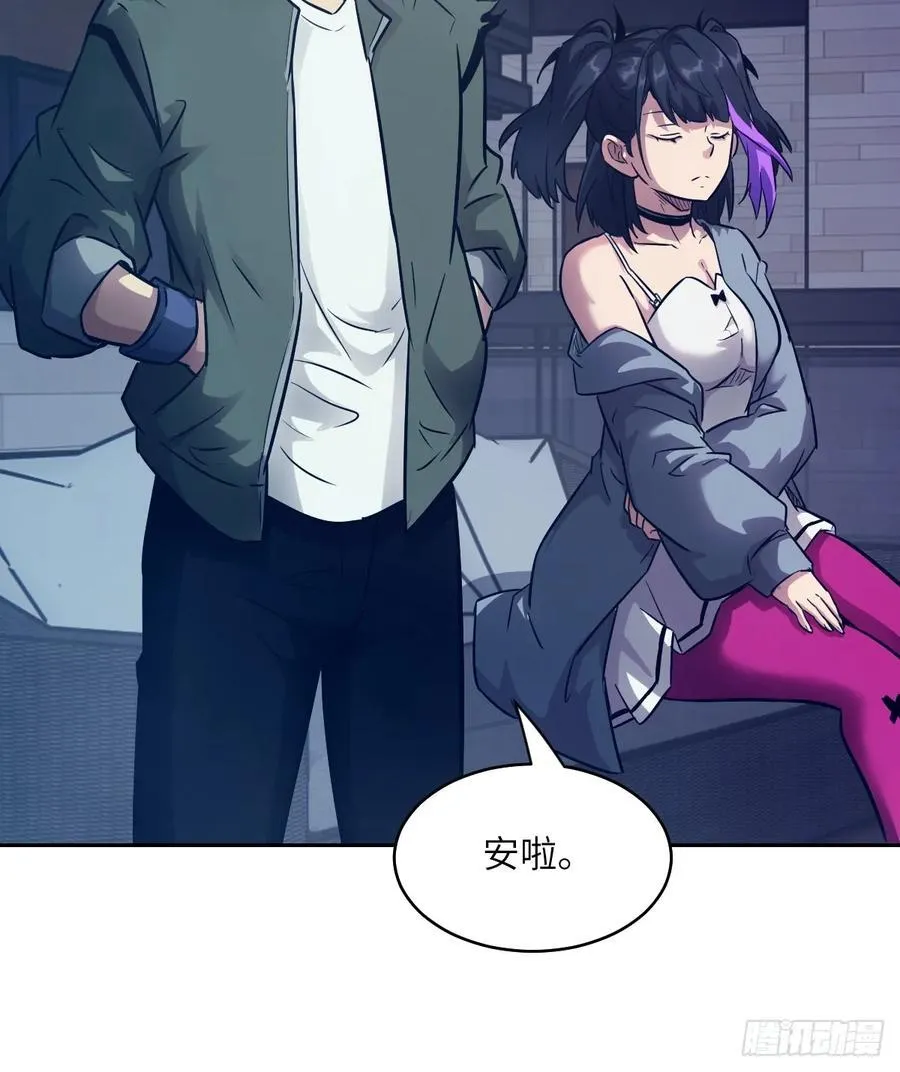 093 妈妈 第24页