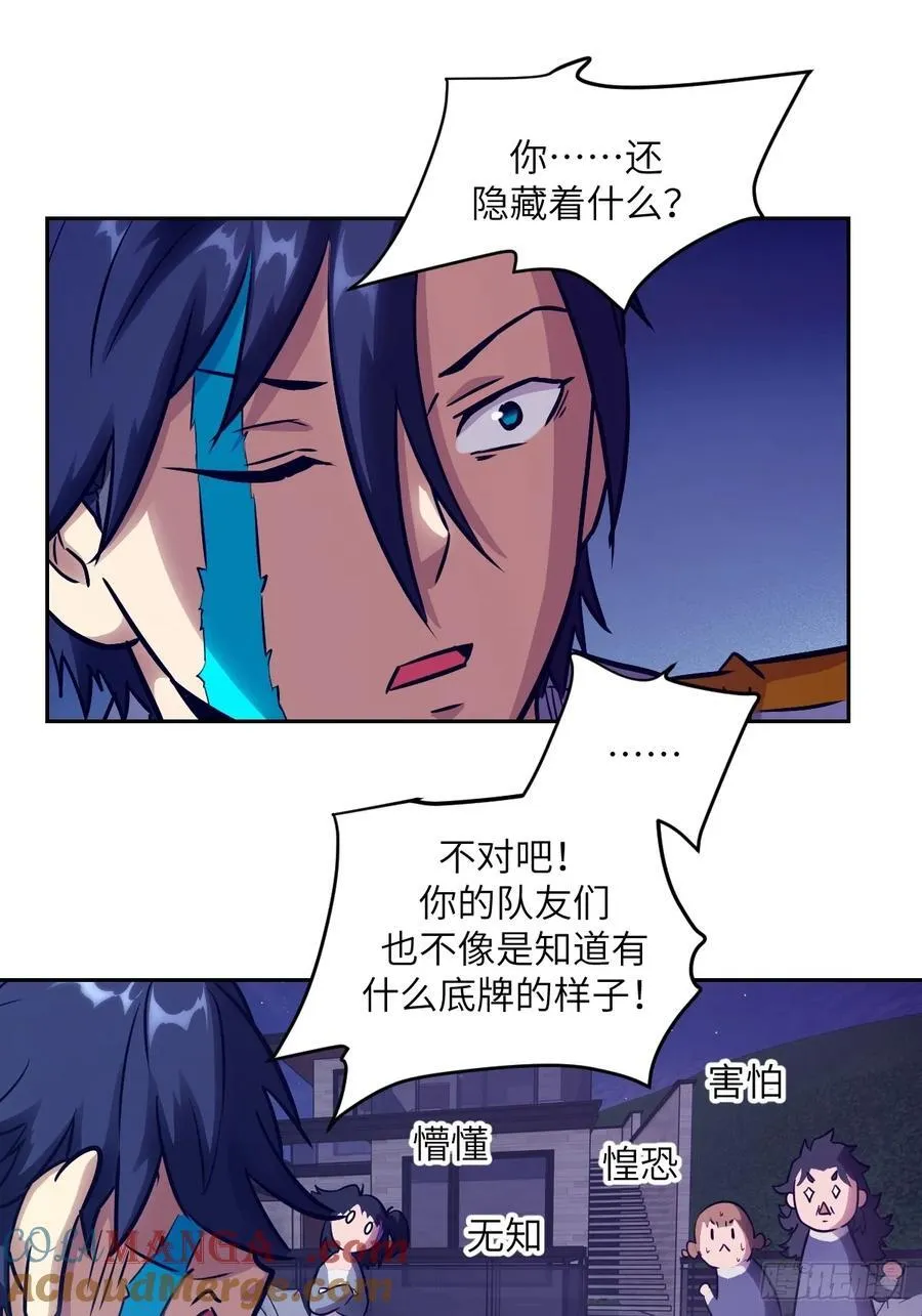 093 妈妈 第25页
