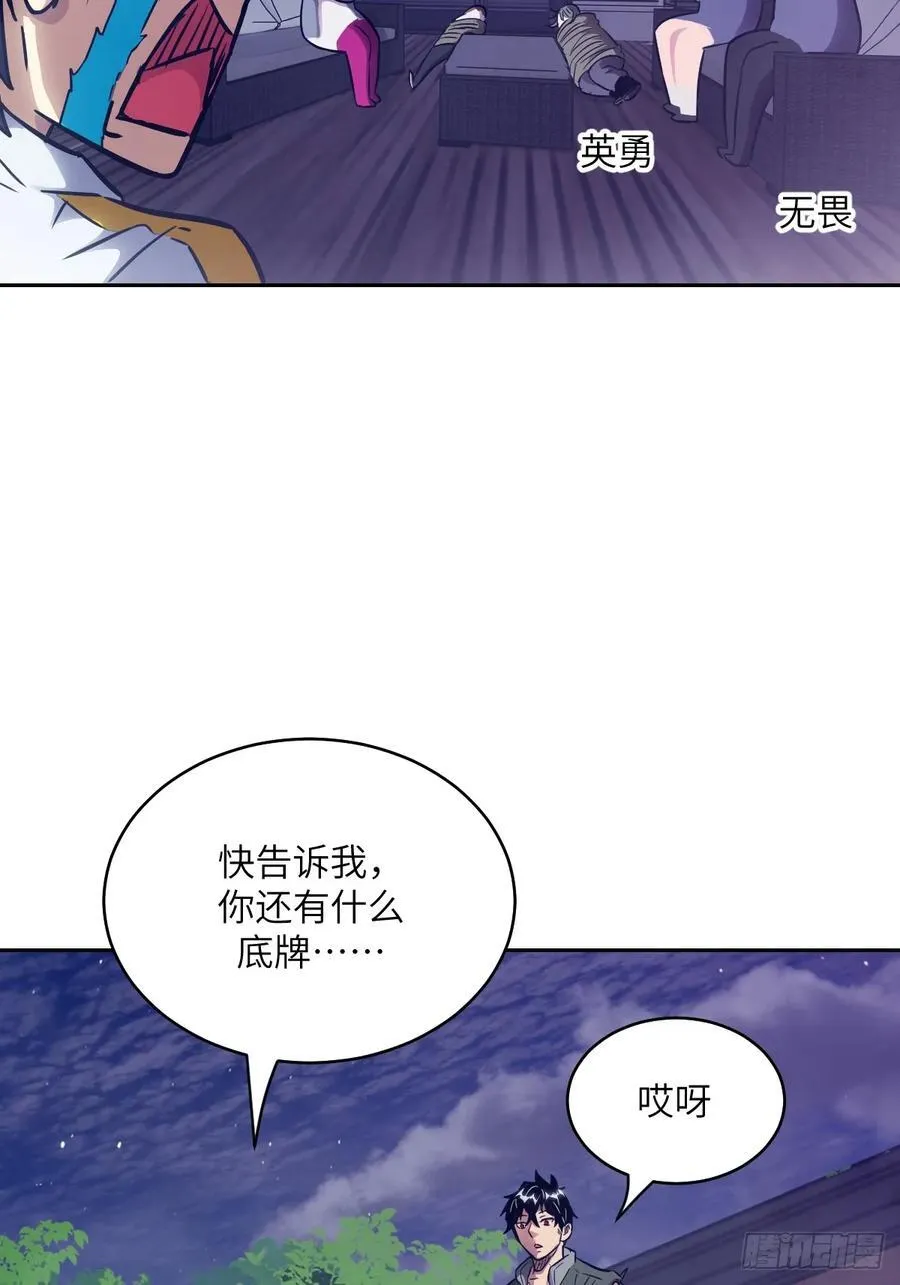 093 妈妈 第26页
