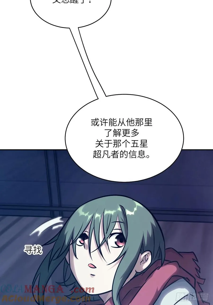 093 妈妈 第28页
