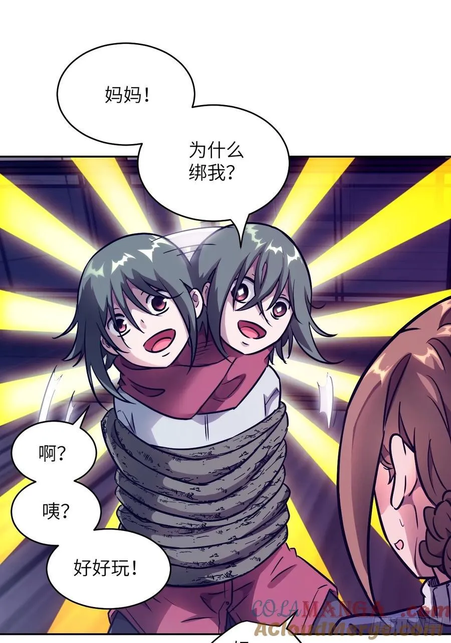 093 妈妈 第31页