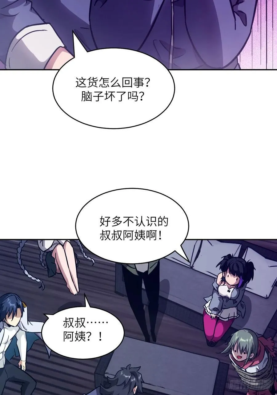 093 妈妈 第33页