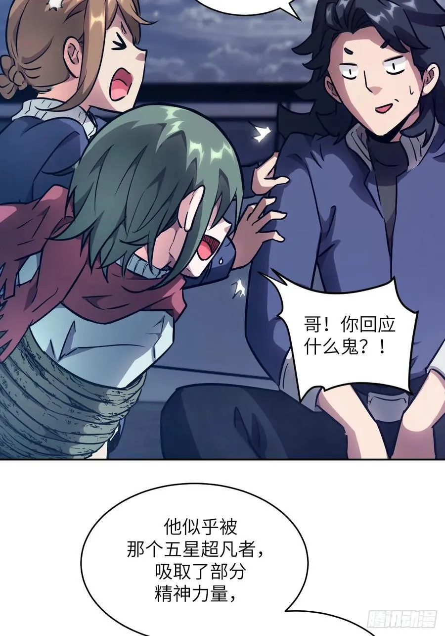 093 妈妈 第35页