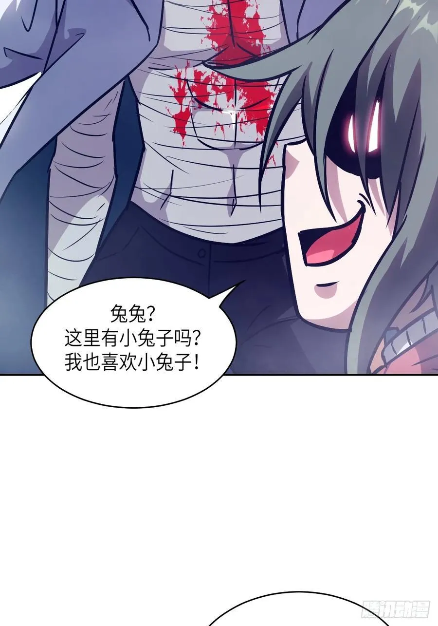 093 妈妈 第38页