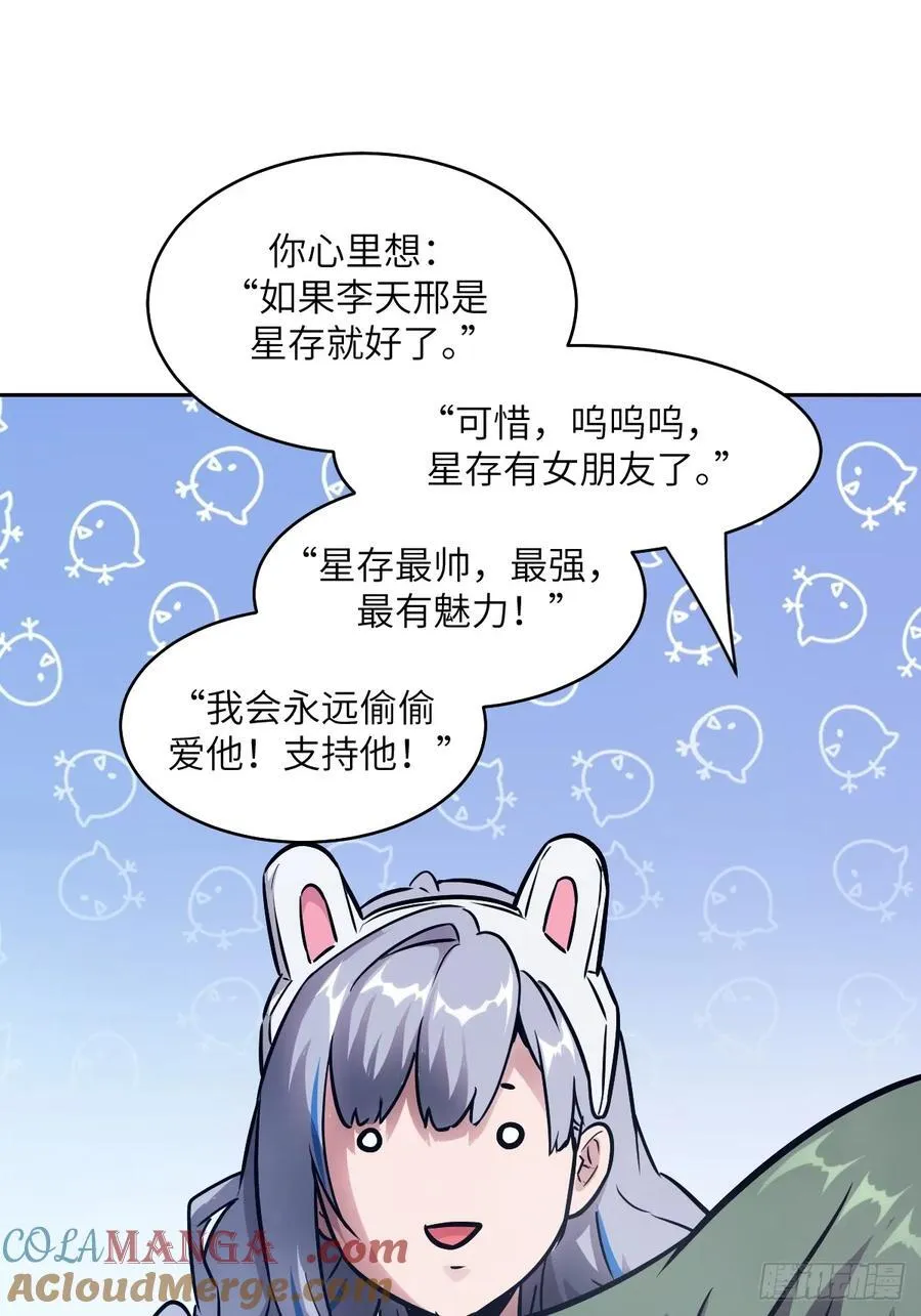 093 妈妈 第40页