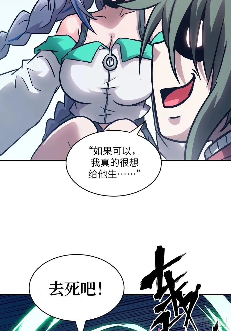 093 妈妈 第41页