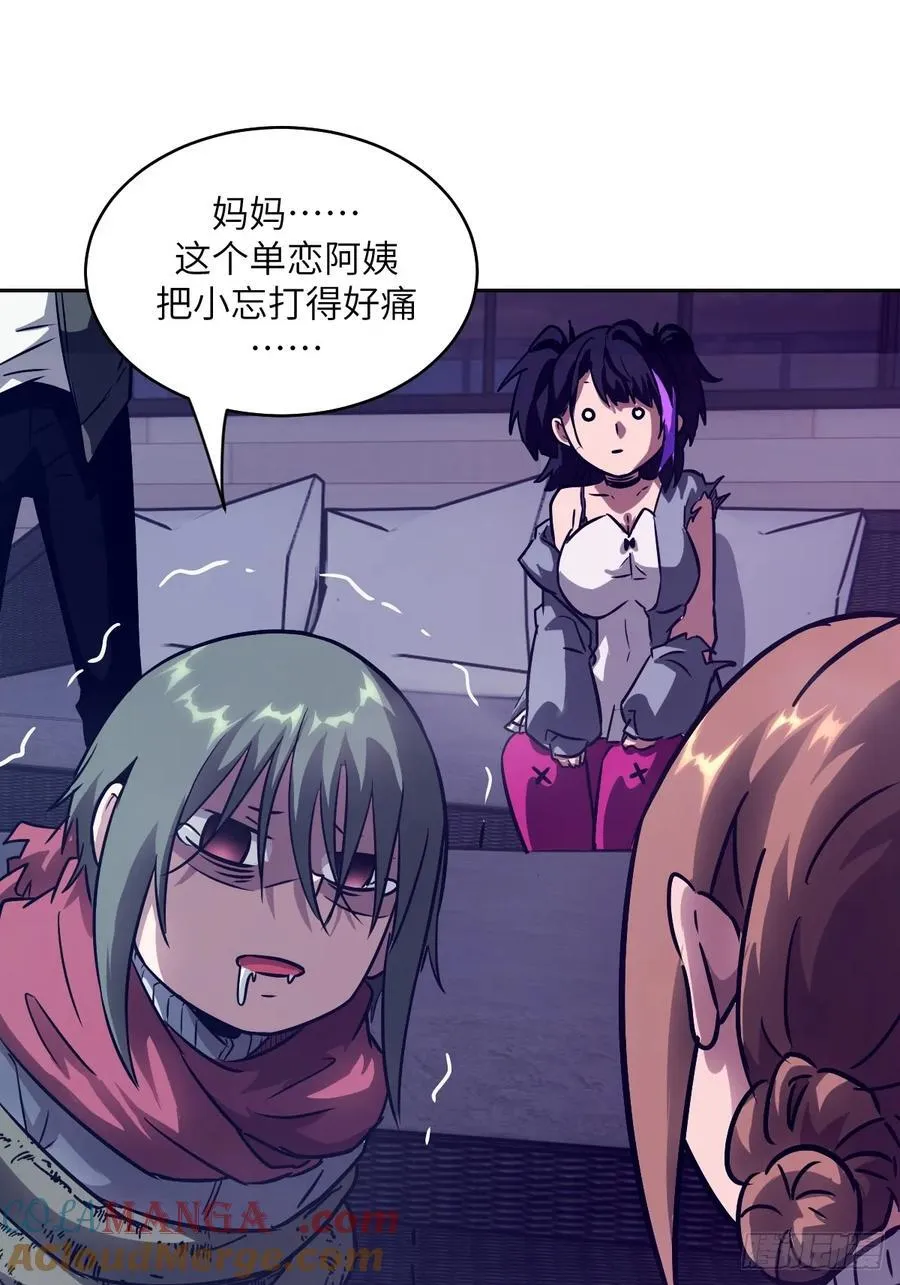 093 妈妈 第43页