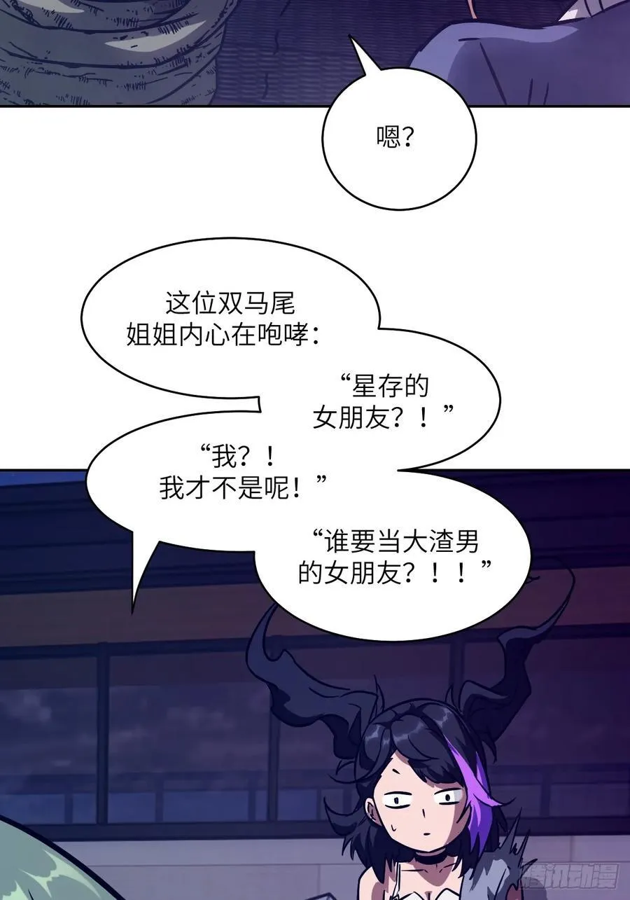 093 妈妈 第44页