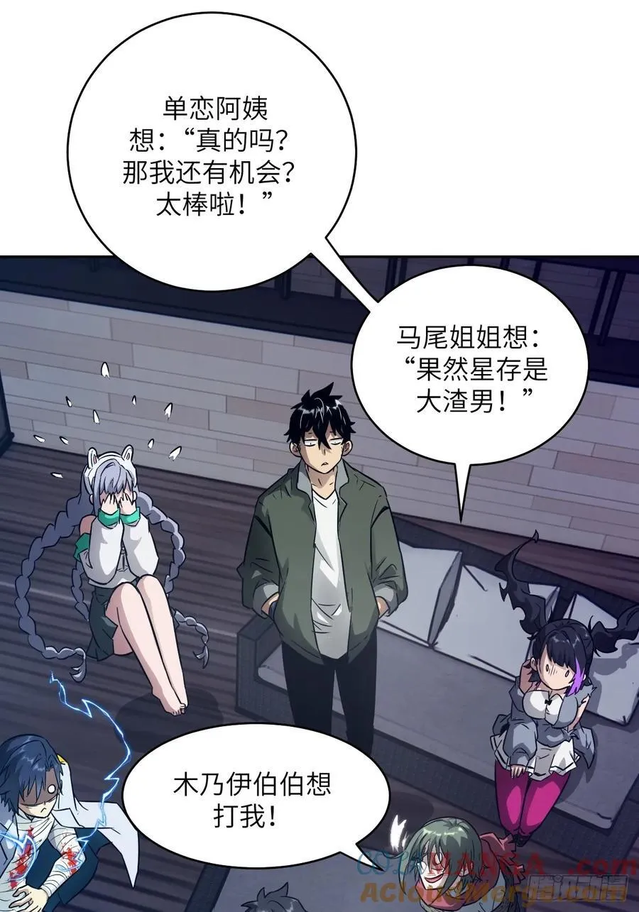 093 妈妈 第46页