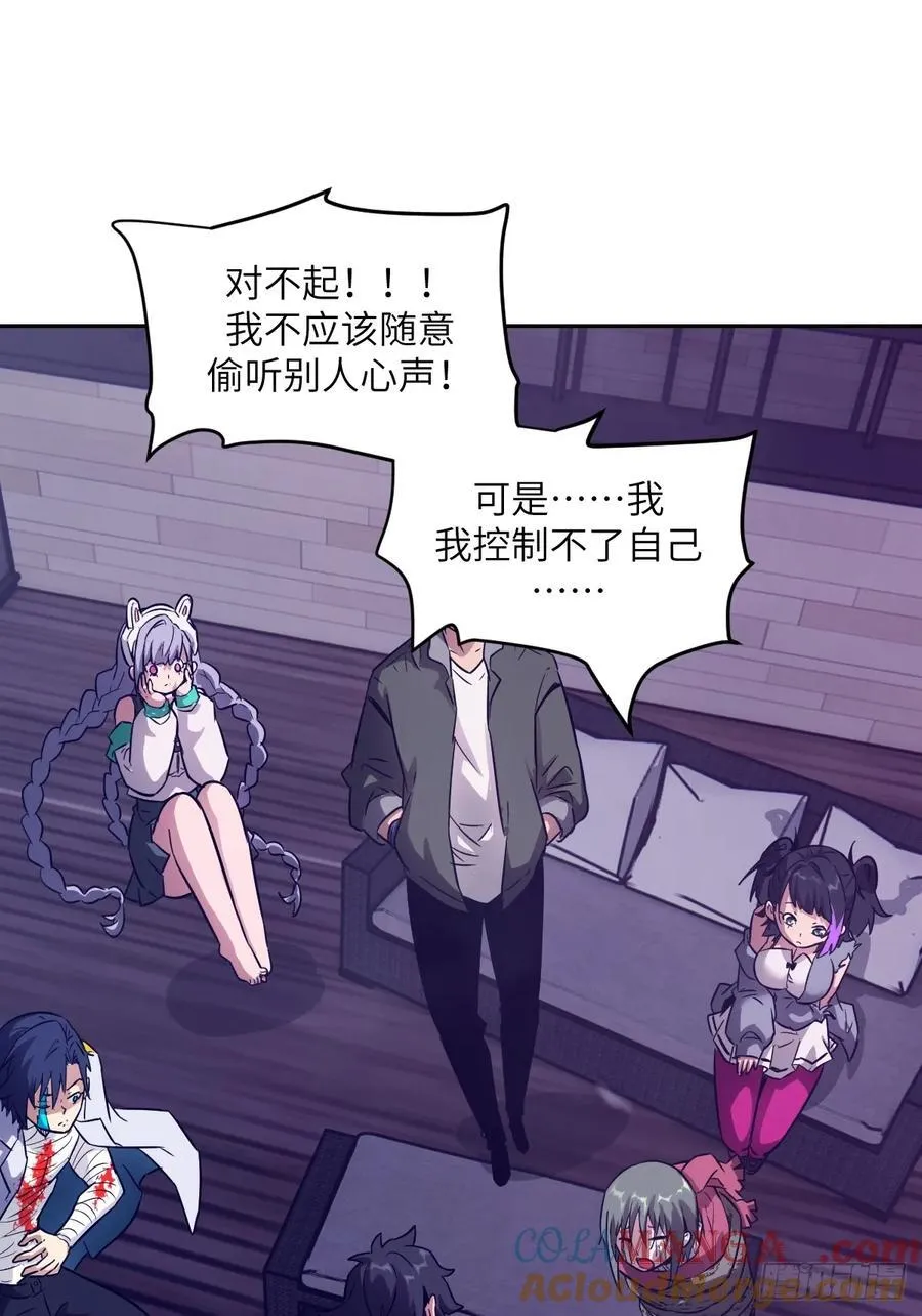 093 妈妈 第49页