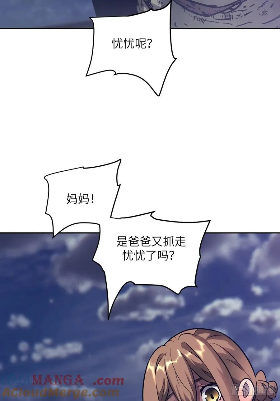093 妈妈 第52页