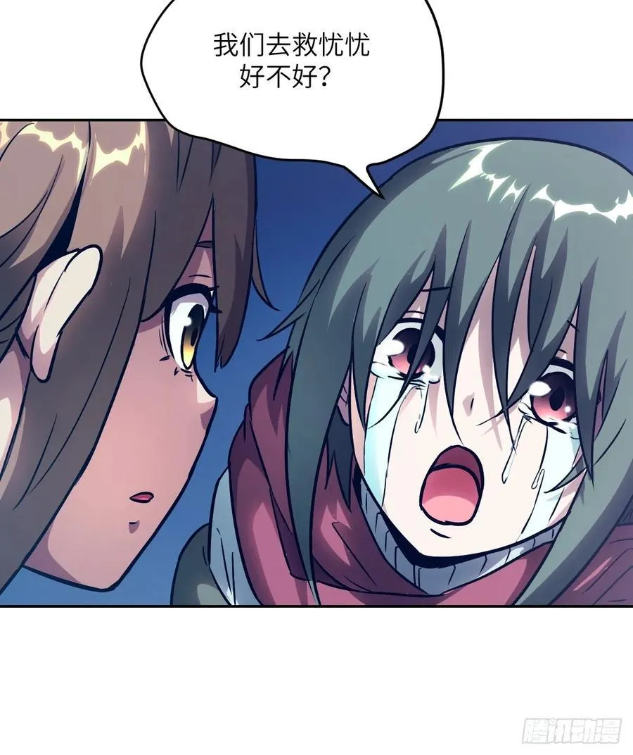 093 妈妈 第54页
