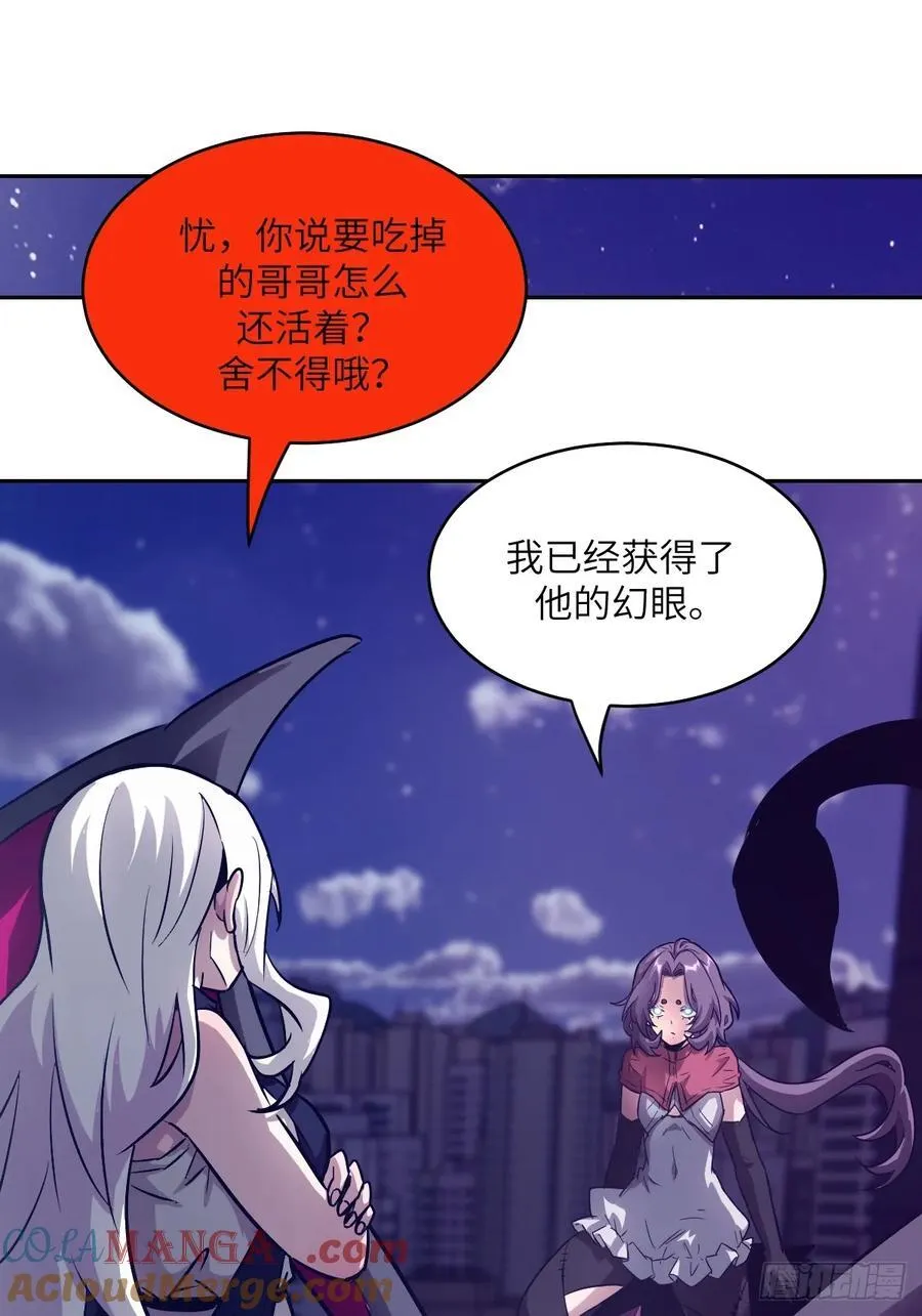 093 妈妈 第55页