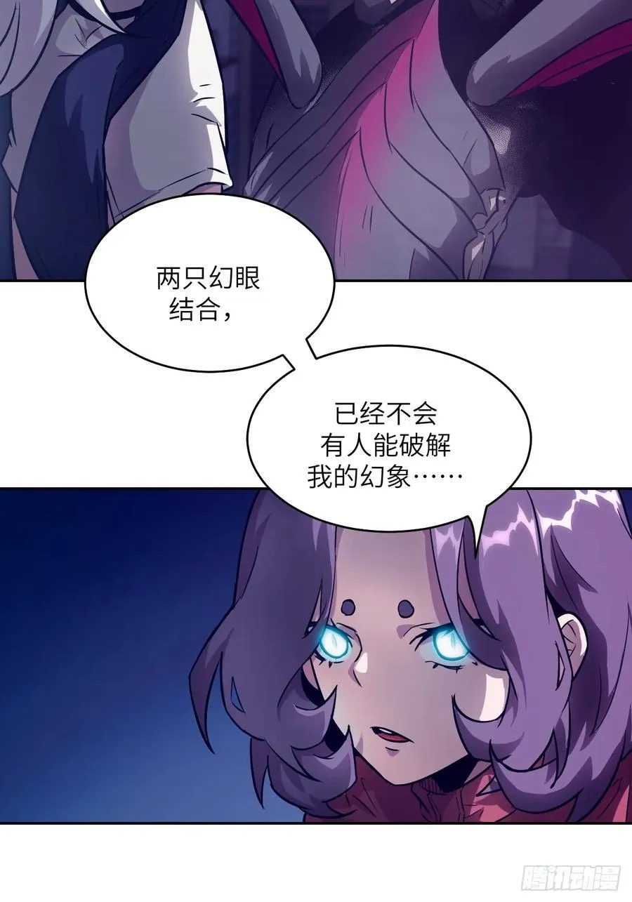 093 妈妈 第56页