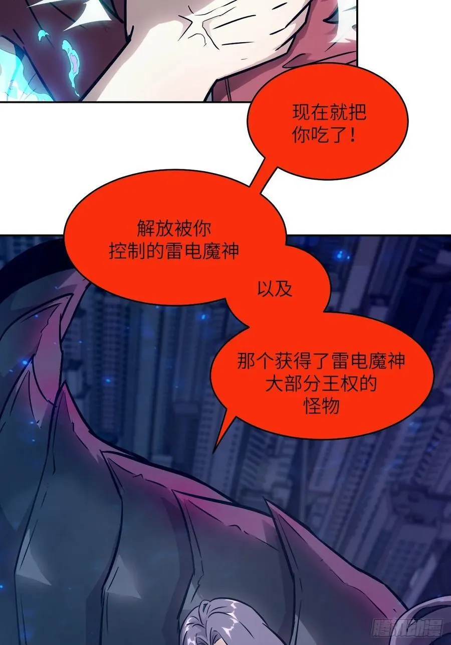 093 妈妈 第59页