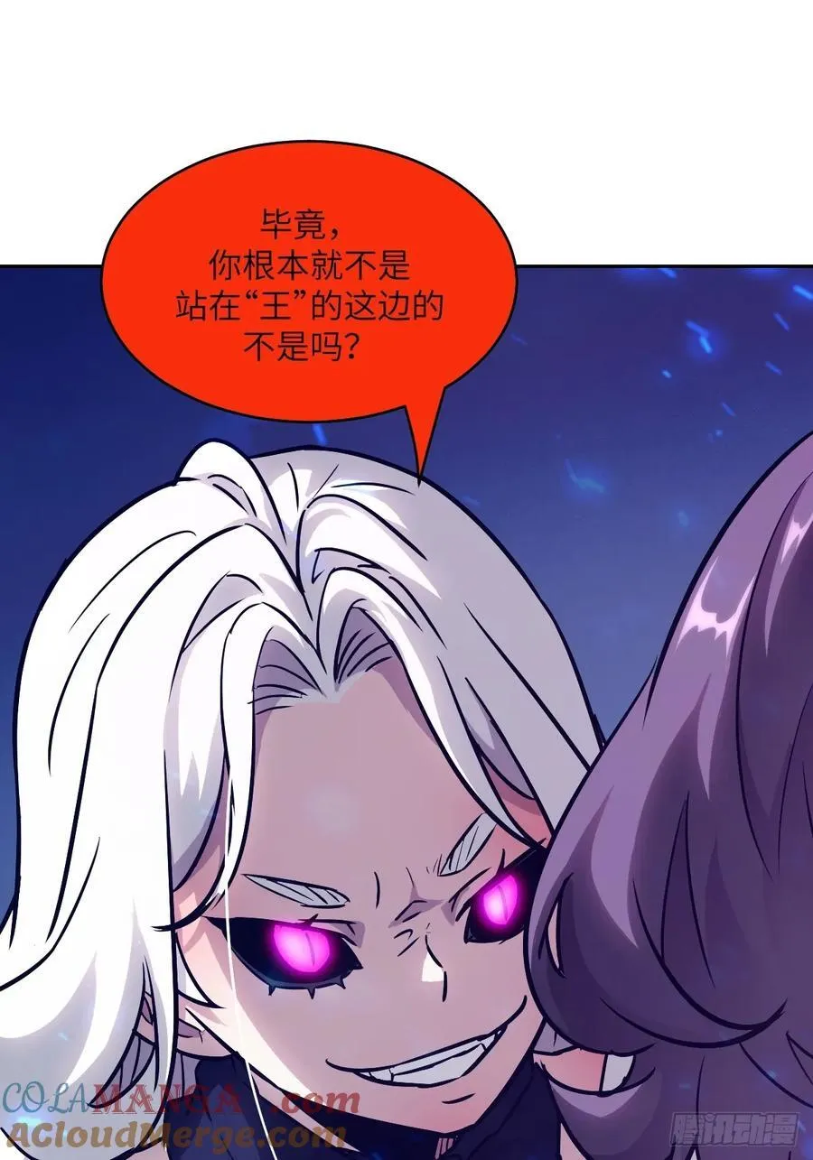 093 妈妈 第61页