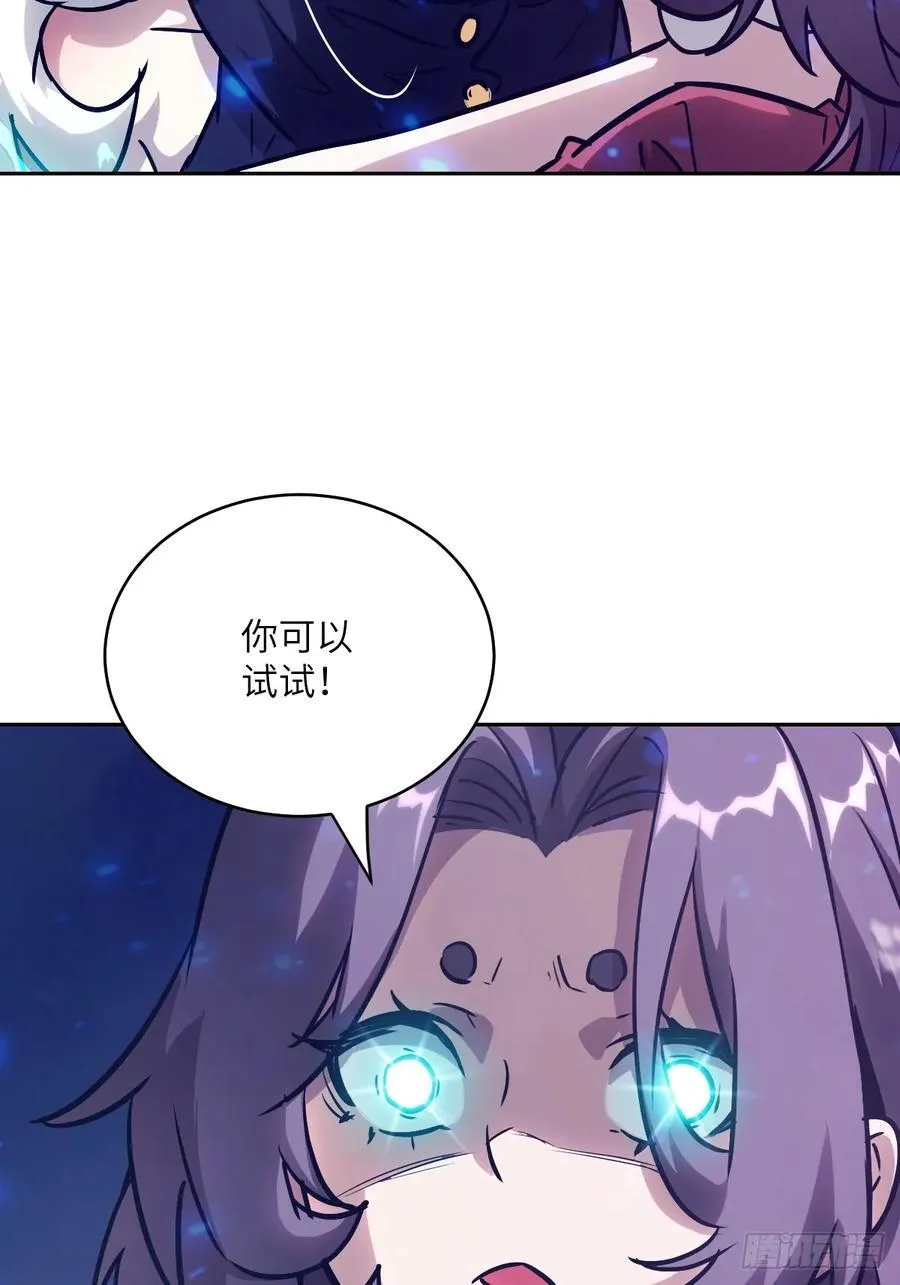 093 妈妈 第62页