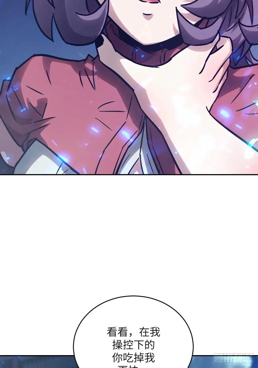 093 妈妈 第63页