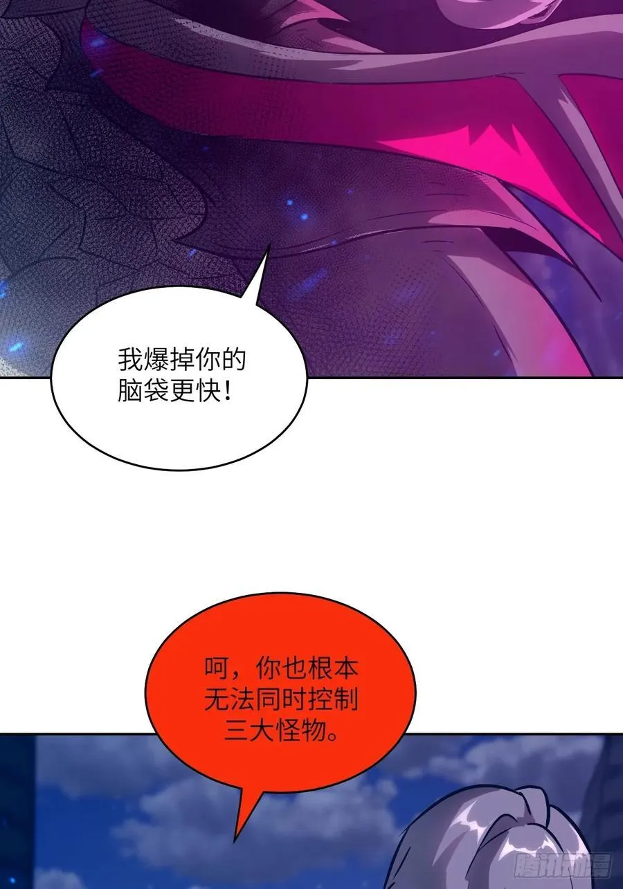 093 妈妈 第65页