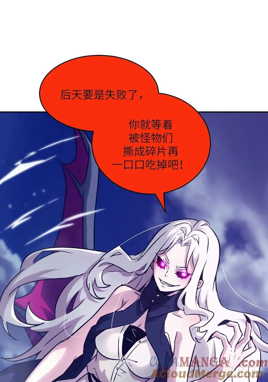 093 妈妈 第67页