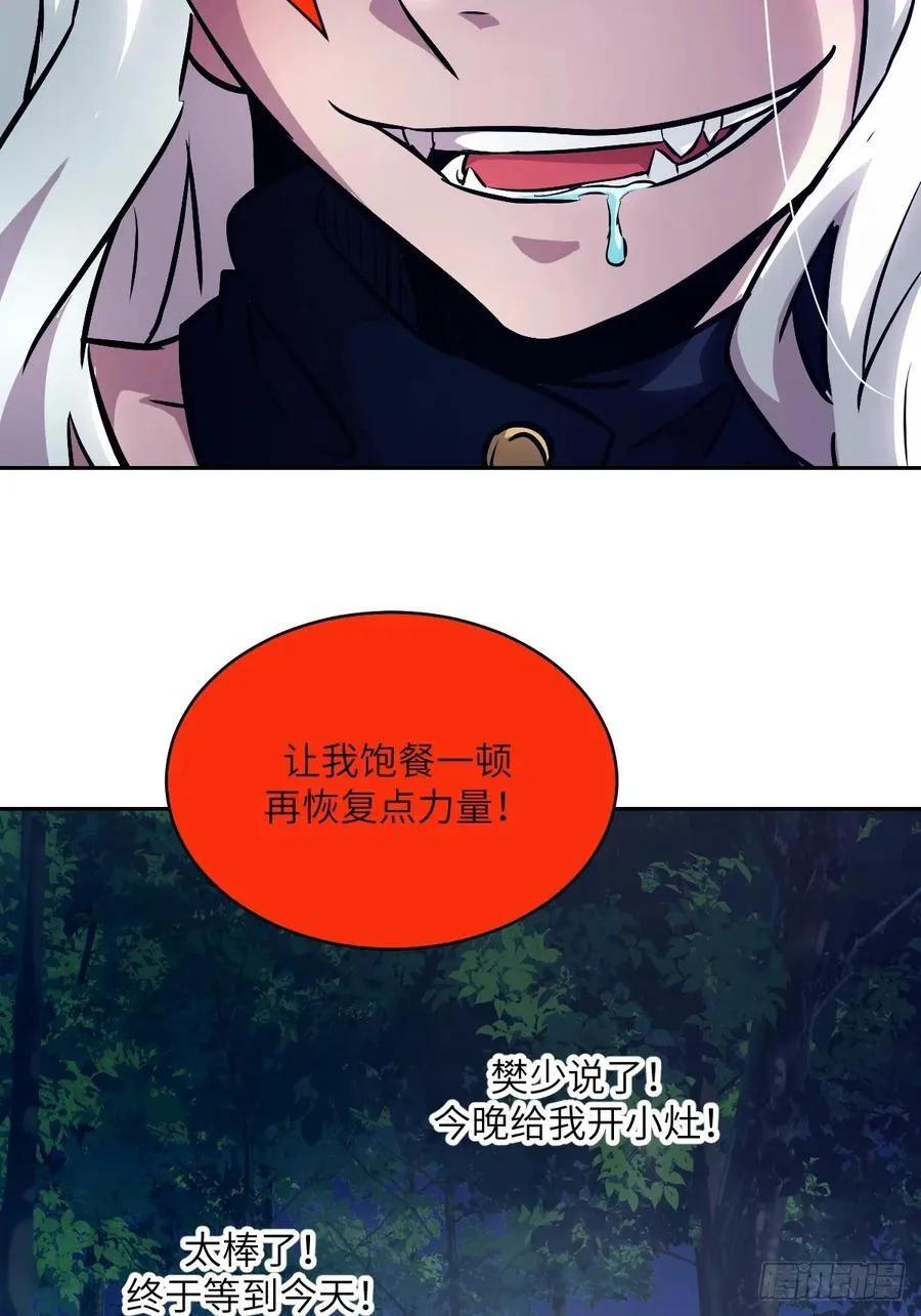 093 妈妈 第71页