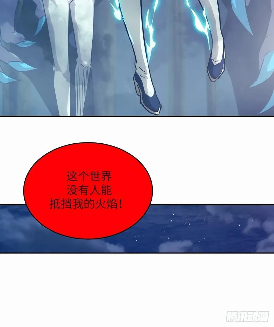 094 “盛宴”前夜 第18页