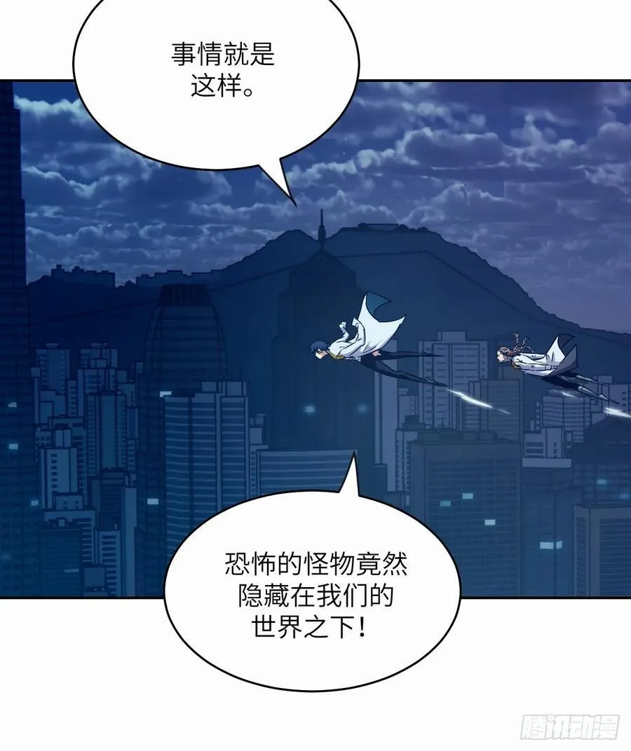 094 “盛宴”前夜 第24页