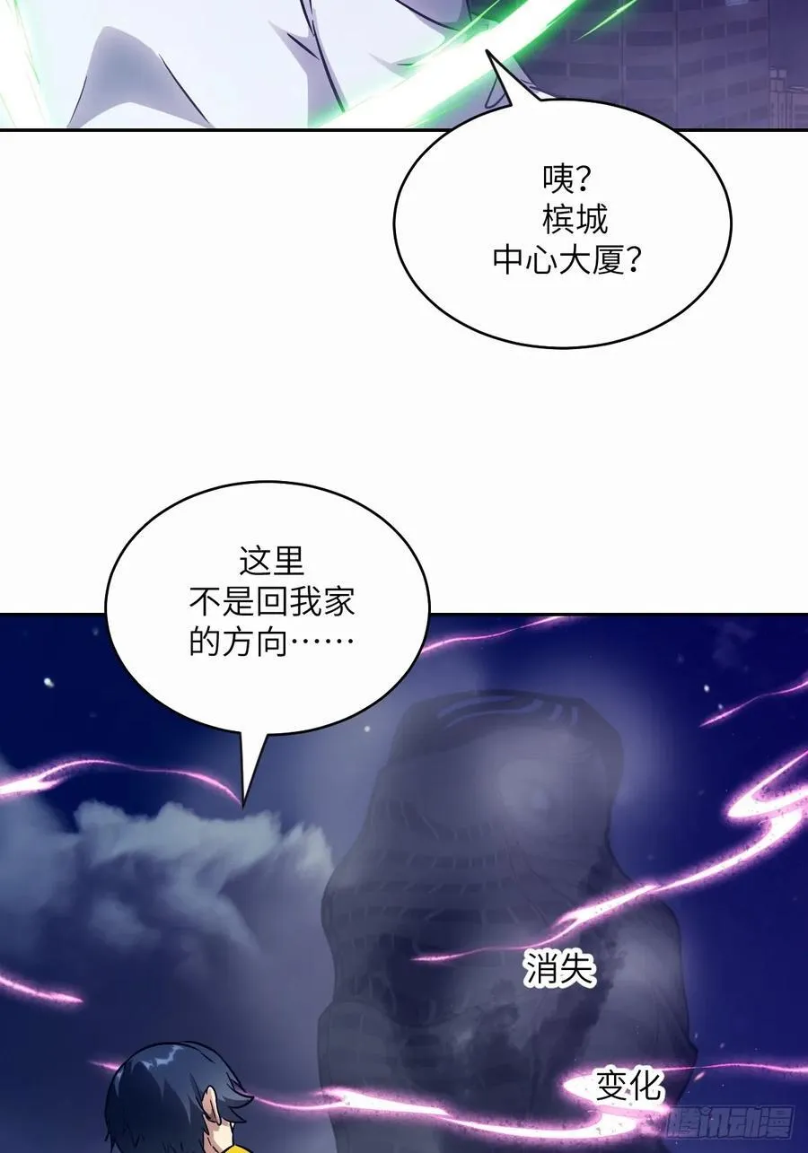 094 “盛宴”前夜 第27页