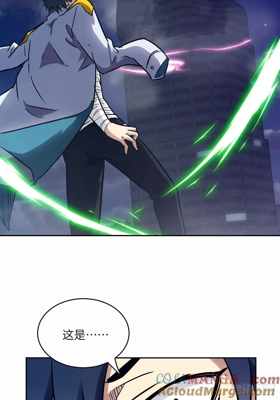 094 “盛宴”前夜 第28页