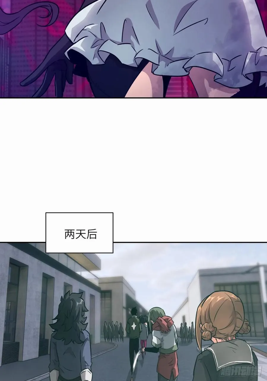 094 “盛宴”前夜 第44页