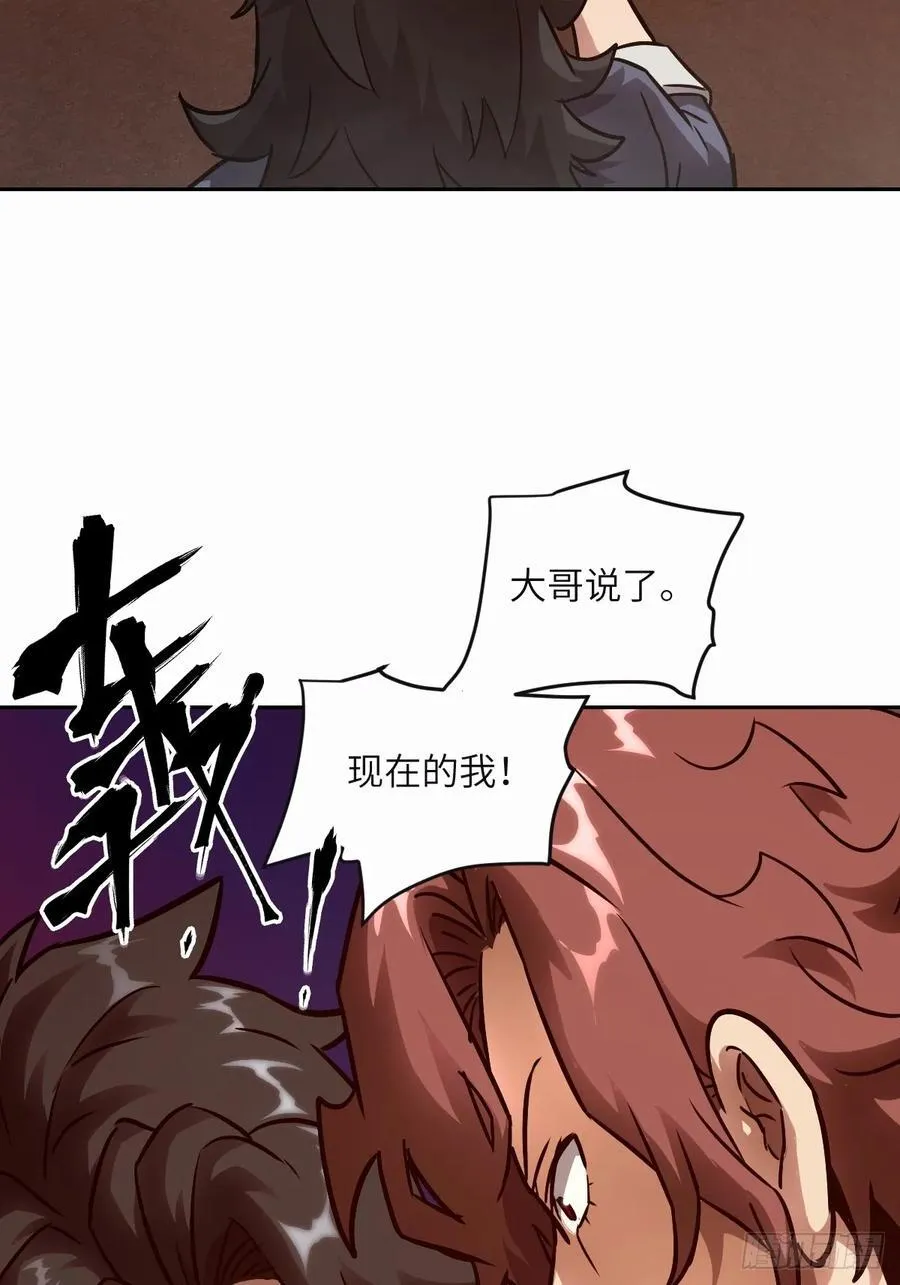 094 “盛宴”前夜 第71页