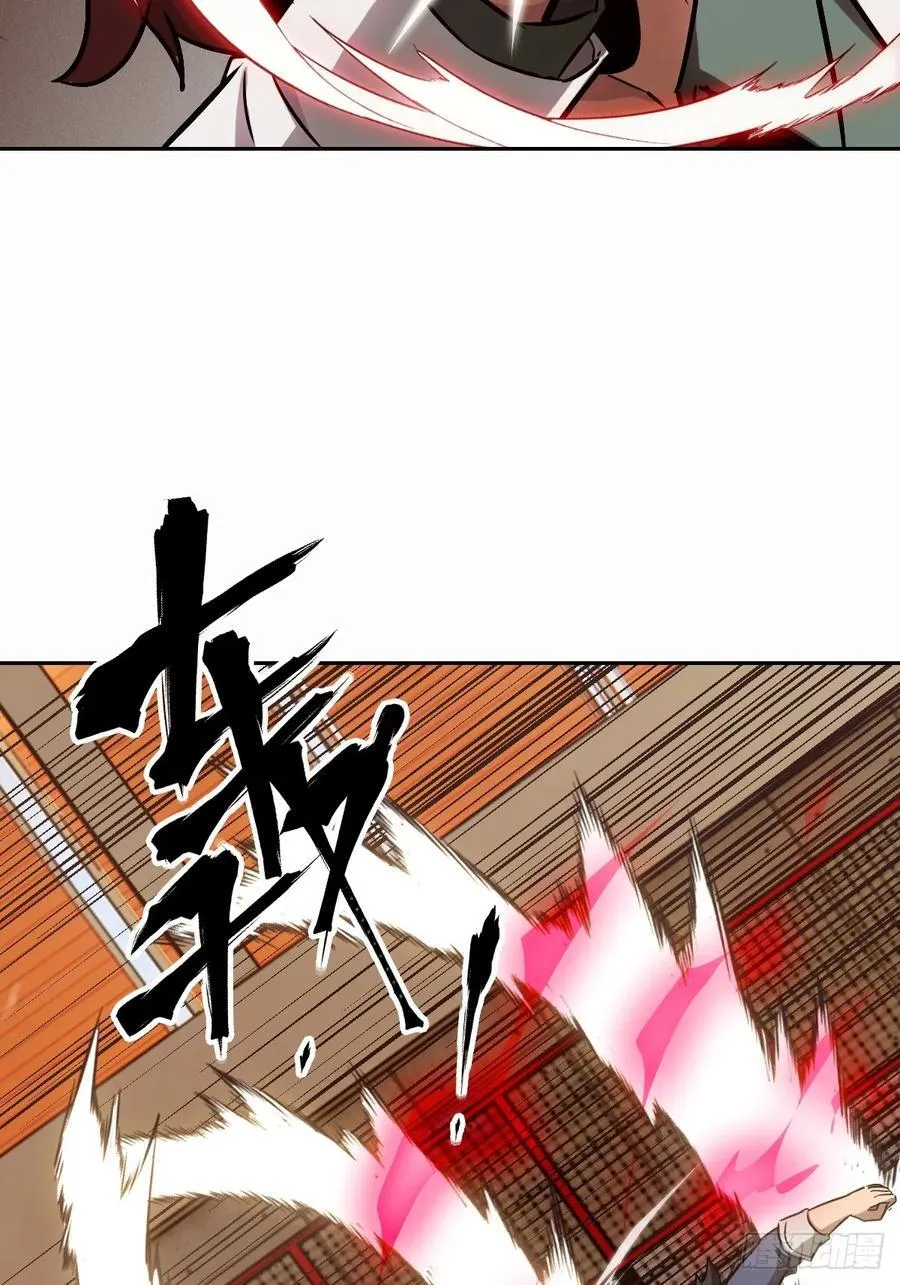 095 我们不一样 第2页