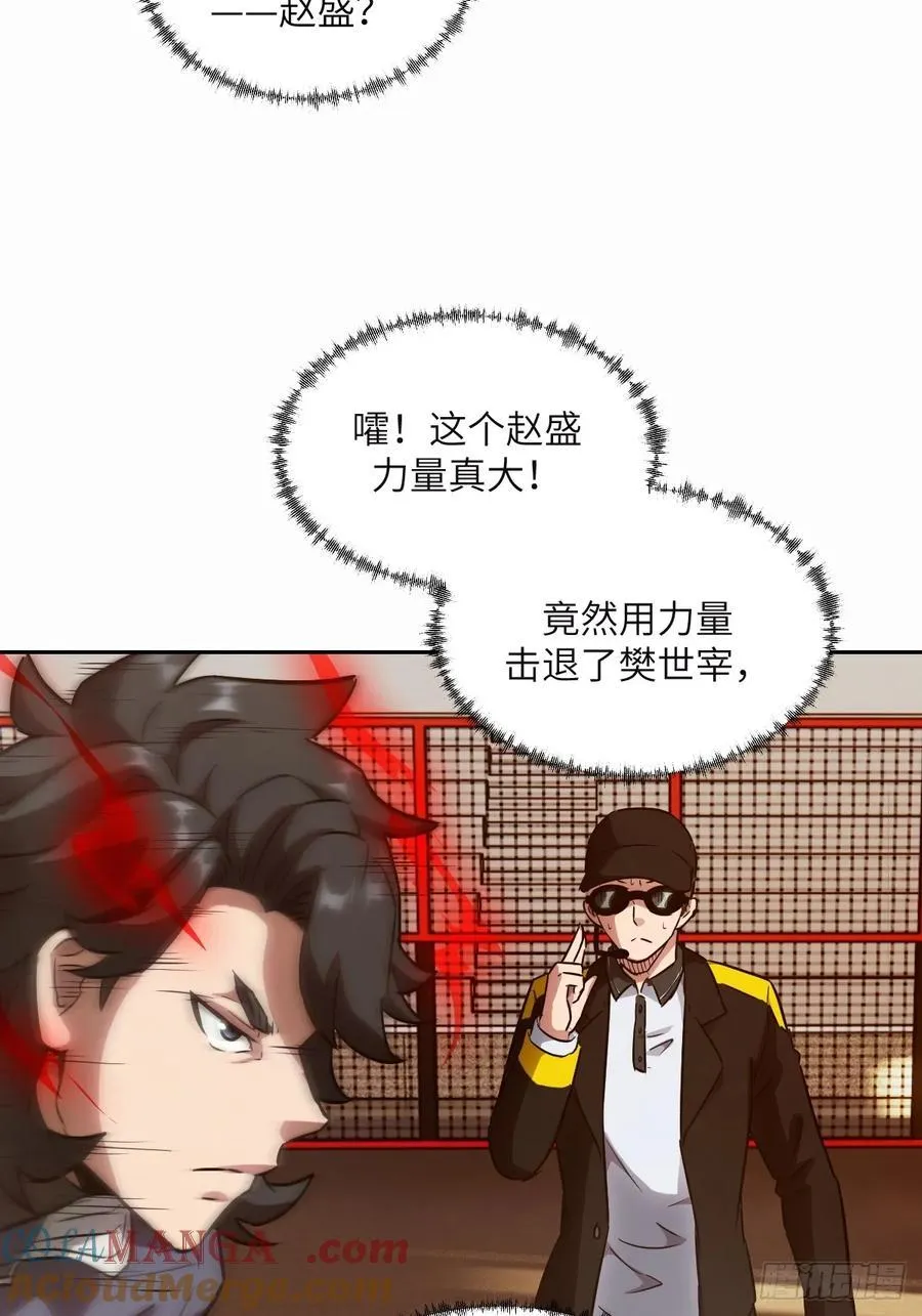 095 我们不一样 第4页