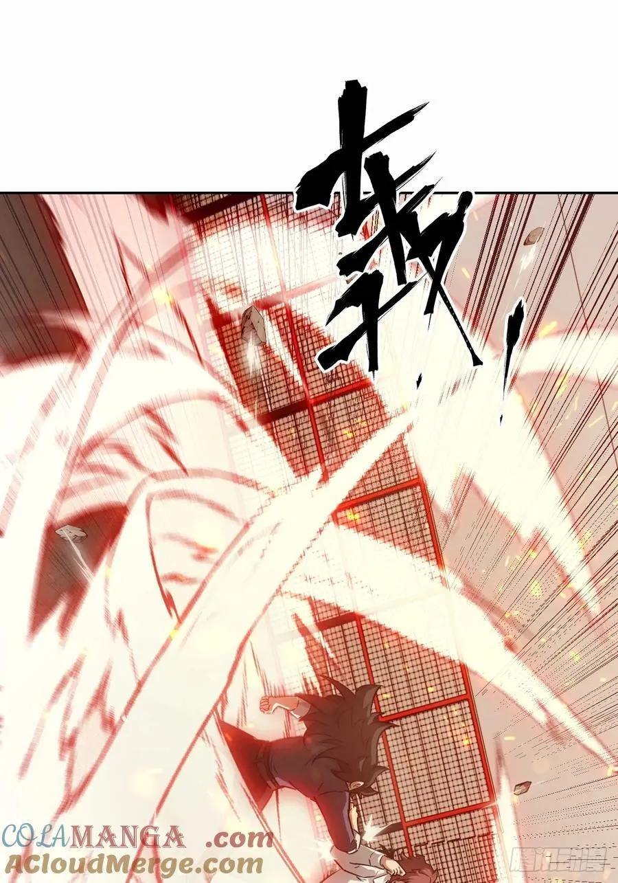 095 我们不一样 第13页