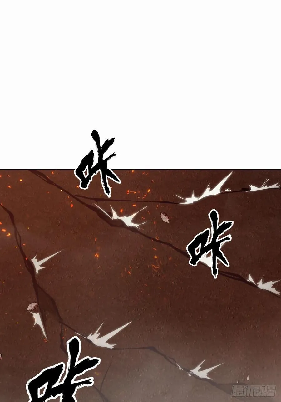 095 我们不一样 第15页
